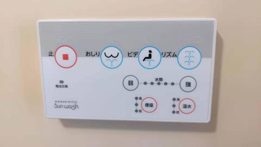 Gm -- Self Check-In -- Room Number & Password Is In The Following Email Tokyo prefektur Exteriör bild